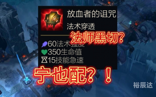 黑切是什么黑切是什么-第2张图片