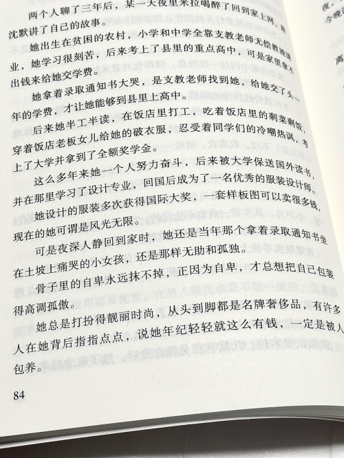 拥抱这分钟吉他谱拥抱这分钟吉他谱