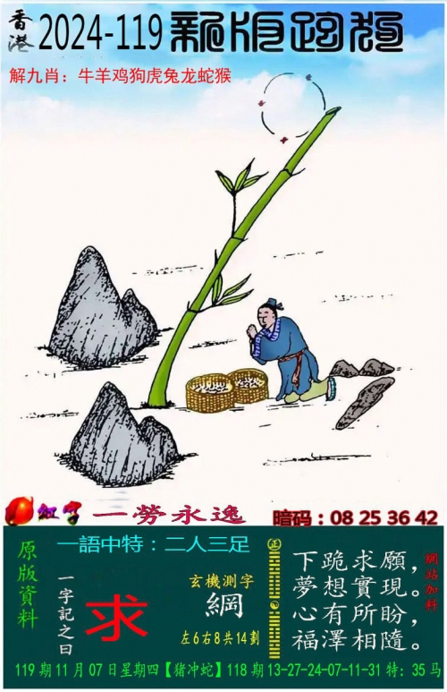 二四六天空彩选好资料944cc二四六天空彩选好资料944cc-第1张图片