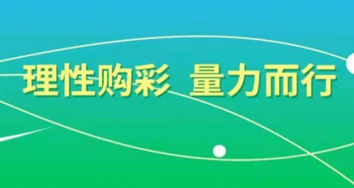 电子彩票网站官网电子彩票，便捷购彩的新选择