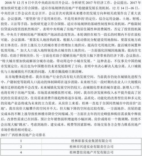 香港开奖结果2024开奖历史记录香港开奖结果2018回顾-第1张图片