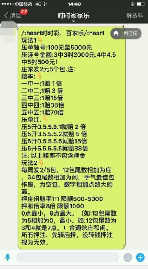 斗牛赢钱十大公式原理斗牛赢钱，一场充满刺激与诱惑的赌博游戏-第1张图片