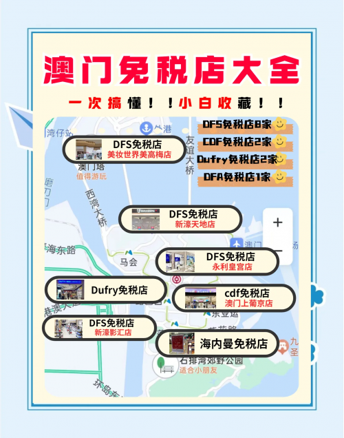澳门最准最快免费资料介绍-第1张图片