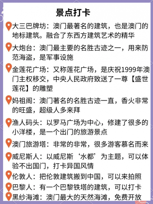 2023澳门资料免费大全下载2023澳门资料免费大全下载，全面解析澳门旅游、文化、历史与风情