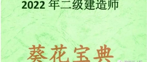 六盒宝典2022年最新版