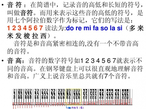 音符官网，音乐制作与数字音乐产业的权威平台