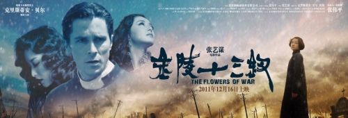 金陵十三钗游戏规则1-13金陵十三钗游戏规则概述