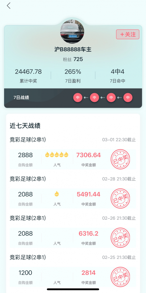 彩客网竞彩足球完整版旧版彩客网竞彩足球完整版-第3张图片