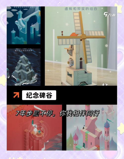 好玩网络游戏排行榜2020好玩的网络游戏排行推荐-第2张图片