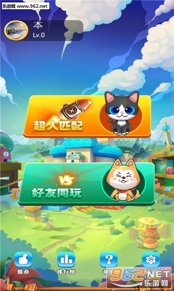 棋乐游下载棋乐游下载，探索游戏世界的乐趣与便捷-第3张图片
