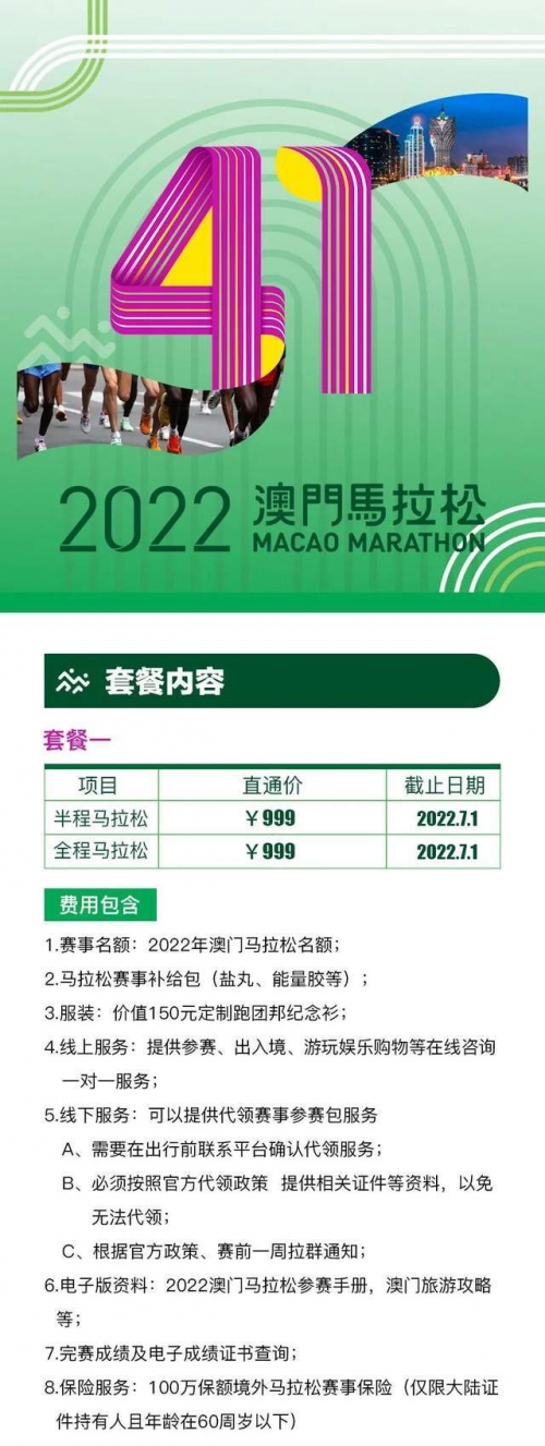2022澳门今晚开奖记录2022澳门今晚开奖记录揭秘