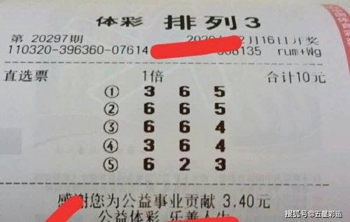 排列三开奖直播福彩排列三开奖直播，揭晓幸运时刻