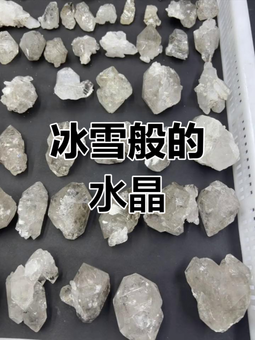 水晶战记水晶战记，神秘世界的奇幻之旅-第1张图片