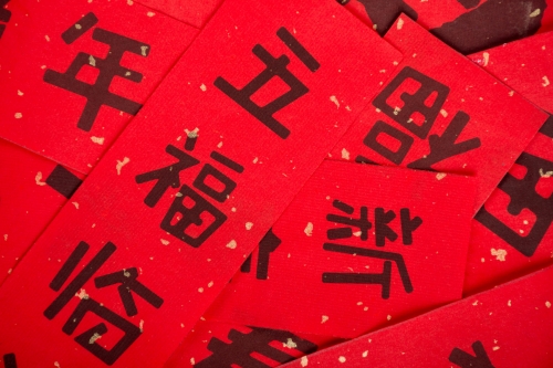2019全年免费资料大全2019全年免费资料大全-第2张图片