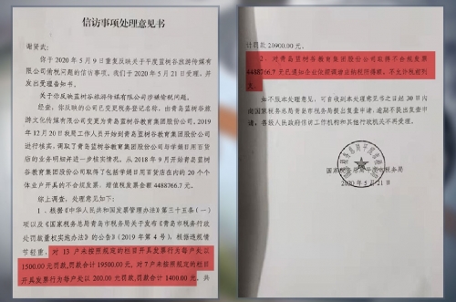 学校社团逞官威学校社团逞官威现象-第1张图片