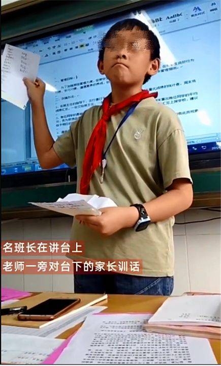 学校社团逞官威学校社团逞官威现象-第2张图片
