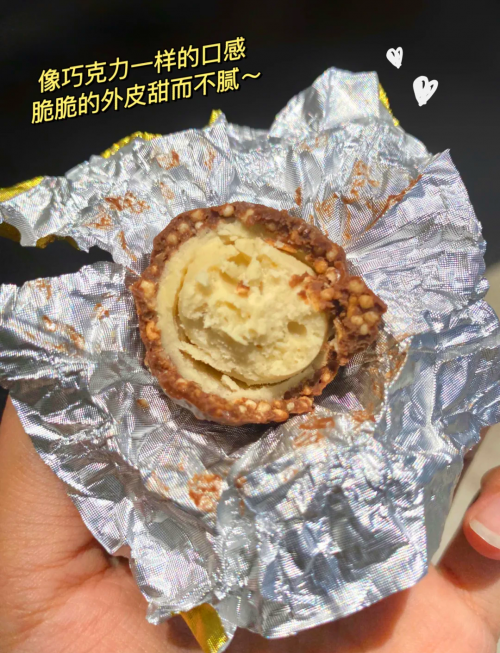 黄金球黄金球，璀璨之球，价值非凡