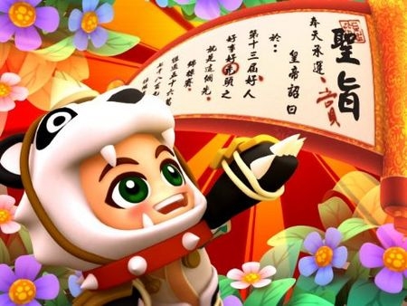 富甲天下2下载dos富甲天下2下载-第2张图片