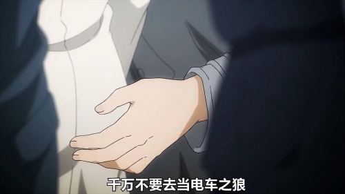电车之狼2重生_第32集电车之狼2重生