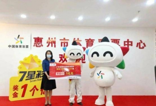 500万彩票最新官网500万彩票最新官网，揭秘最新彩票资讯与购买方式-第2张图片