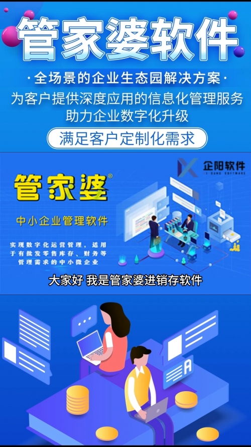 管家婆资料精准大全管家婆资料精准大全