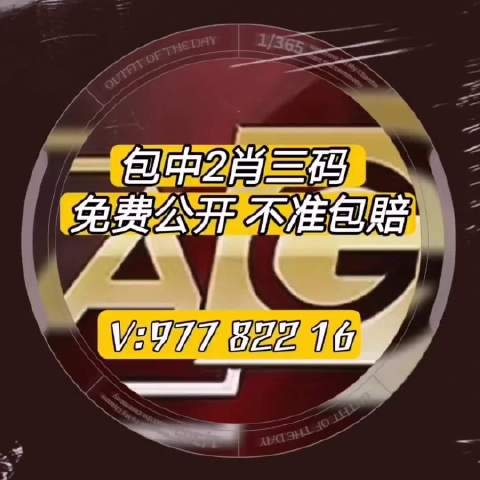 精鹰网站一肖一吗精鹰网，网络信息时代的精锐之选-第1张图片