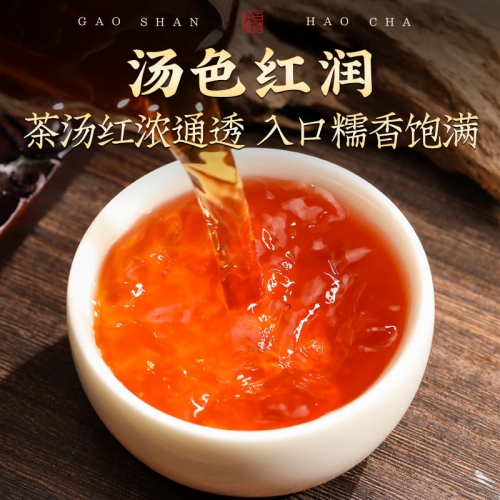 云南茶叶普洱茶云南茶叶——普洱茶