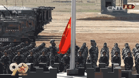 2024国庆阅兵直播2024国庆阅兵直播，共襄盛典，共筑辉煌