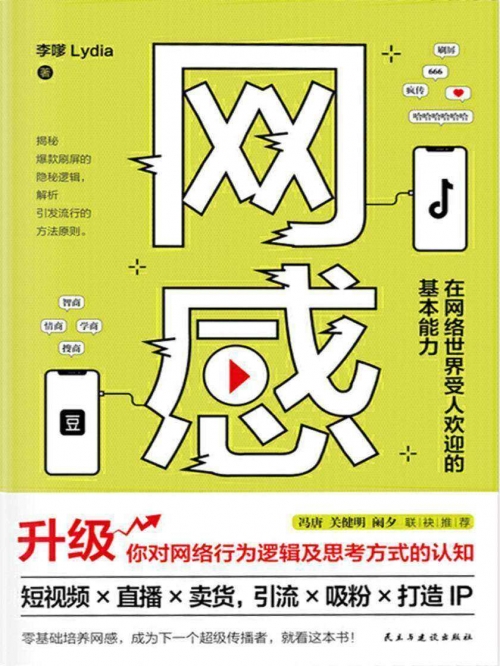 WWW493333C0m，网络世界的新篇章-第1张图片
