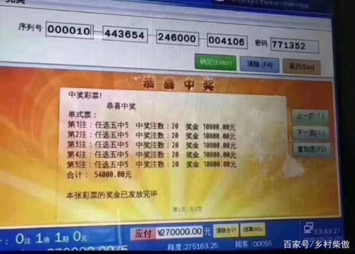 11选5缩水软件超强版11选5缩水软件超强版介绍-第2张图片