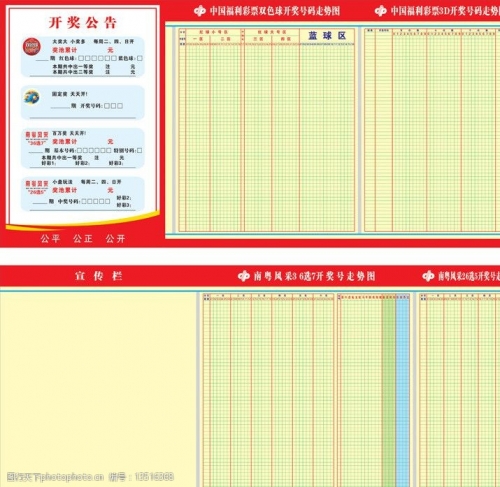 福利彩票36选7福利彩票36选7，福利与乐趣的双重体验-第1张图片