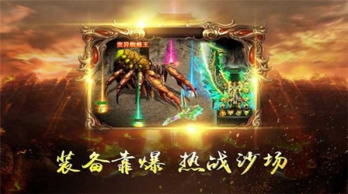 传奇归来传奇归来-第1张图片
