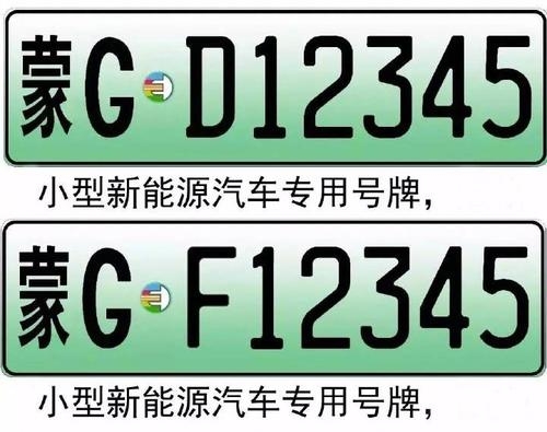 汽车号牌吉凶查询打分汽车号牌吉凶查询