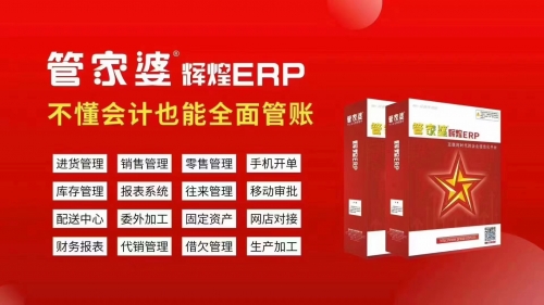 管家婆三期必出一期免费管家婆三期必出一期，智慧管理与未来趋势-第3张图片