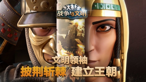 帝国文明2帝国文明2，探索古代帝国的辉煌与挑战-第3张图片