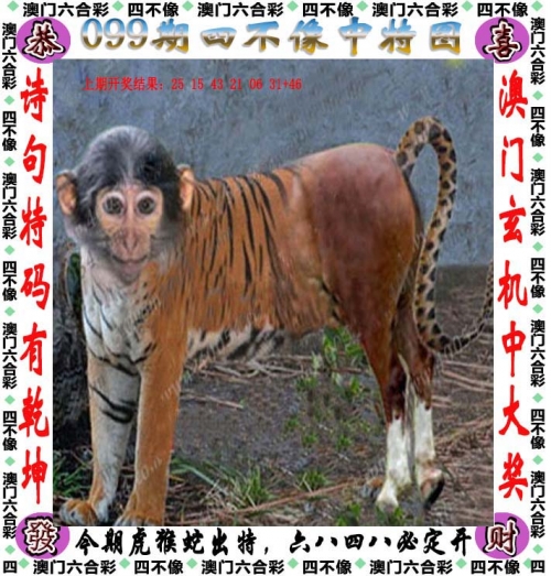 澳门最快开奖现场结果软件下载5澳门最快开奖现场结果软件下载-第2张图片