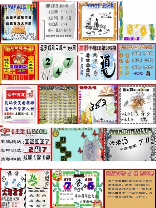 3D大本营论坛，探索数字时代的交流空间