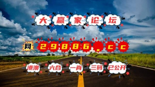 澳门最准一肖一码一码配套成龙一汽车之家澳门最准一肖一码-第1张图片