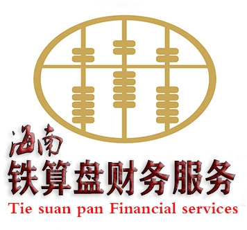 铁算算盘493344铁算盘3438，智慧与传统的结晶-第1张图片