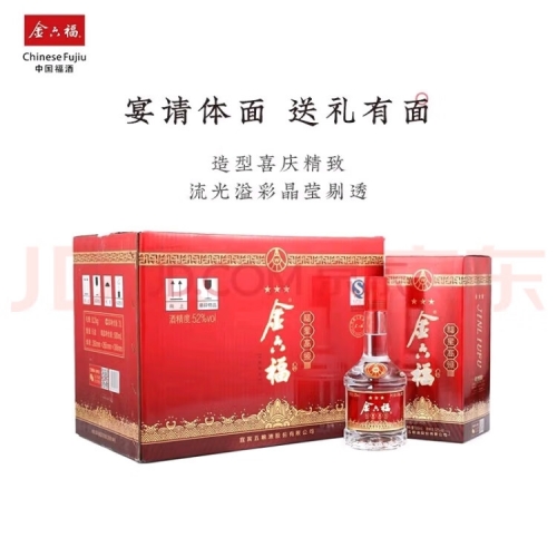 金六福52度浓香型白酒价格金六福52度浓香型白酒价格解析