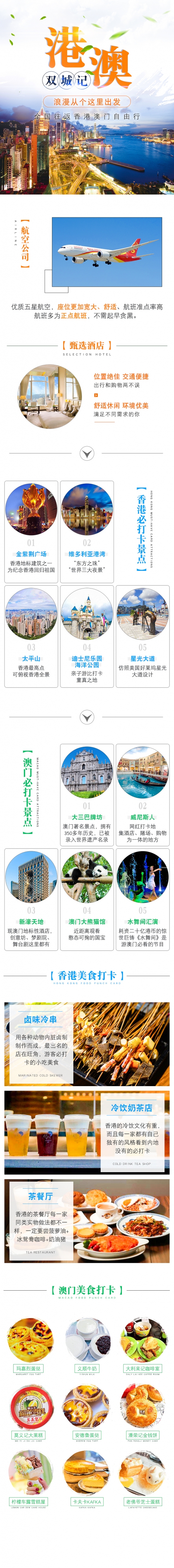澳门香港天天开码开奖号码香港澳门资料大全，T开号码详解-第1张图片