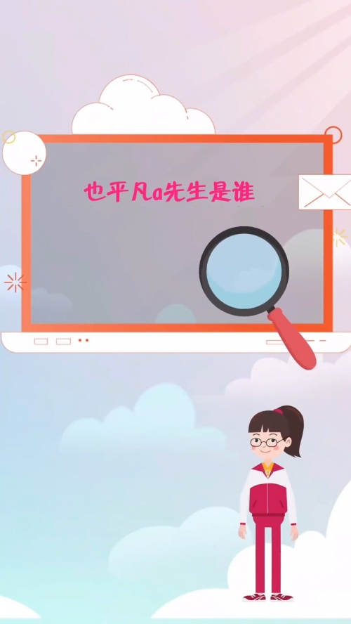 也平凡在哪个APP也平凡在哪个APP？探索便捷的阅读体验-第2张图片