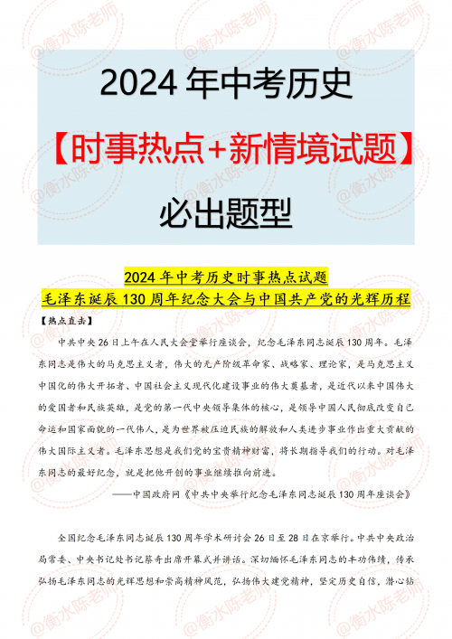 2024新澳正版免费资料大全2024新澳正版免费资料大全
