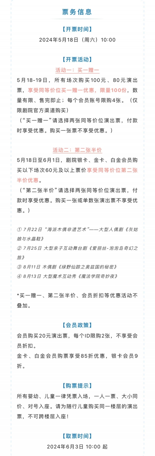 2024新澳正版免费资料大全2024新澳正版免费资料大全-第2张图片