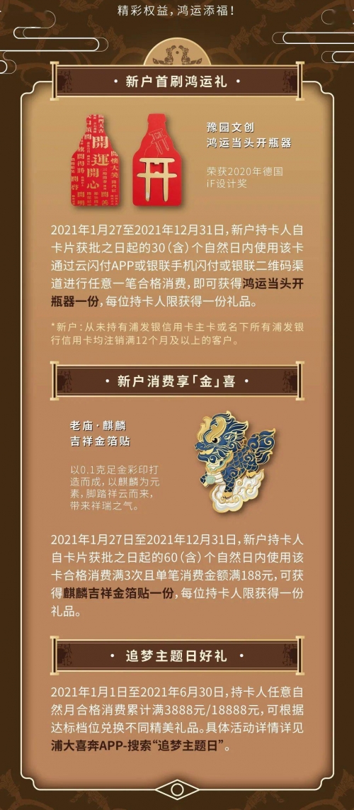 2021今晚特马结果揭晓-第2张图片