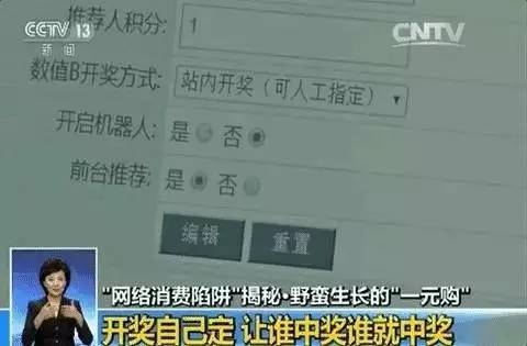 澳门彩今晚开奖号码关键词文章-第3张图片