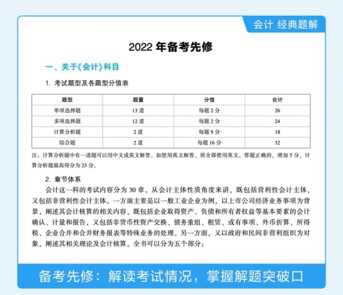 正版资料2022年正版资料正版资料2022年，正版资料市场的新机遇-第1张图片