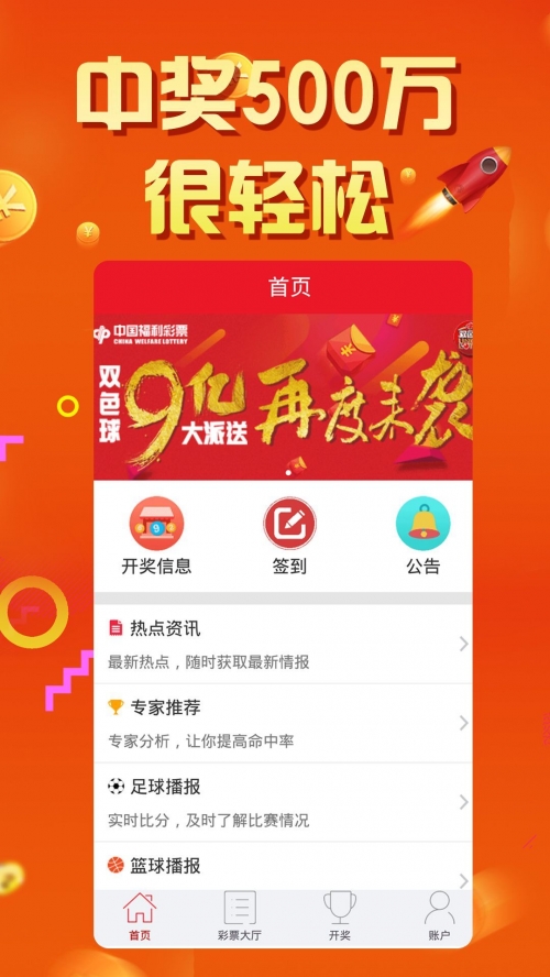 澳门天天六开彩正版文章-第1张图片