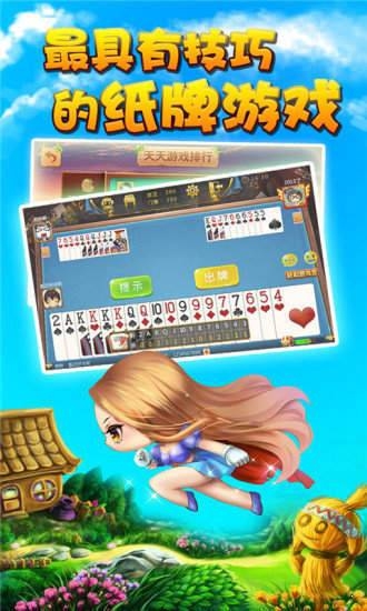 大庆贯通棋牌，棋牌竞技的新篇章-第1张图片