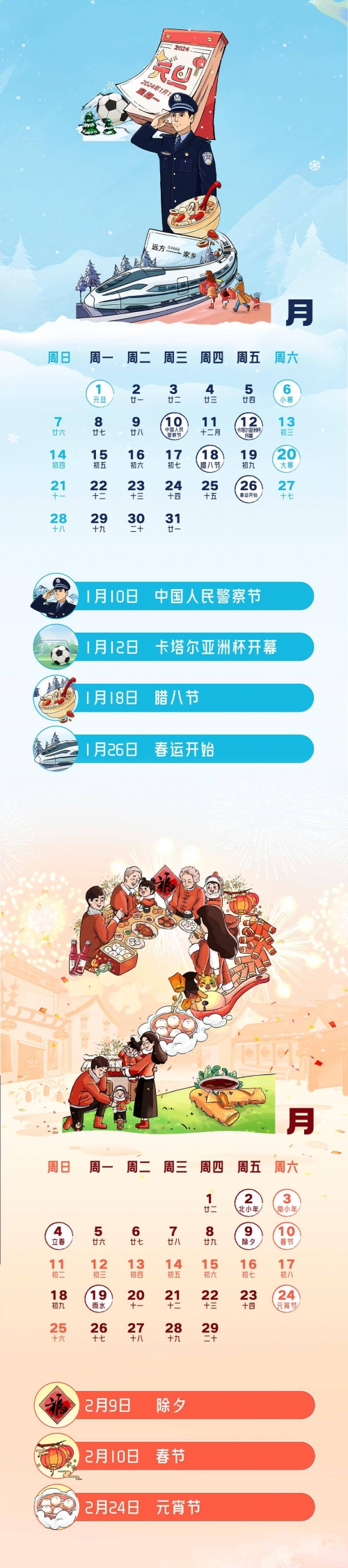 澳门正版免费资料大全新闻-第1张图片